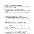 기부금품법 규정 준수 협조 요청 이미지