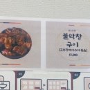 남도국밥곱창구이 이미지
