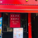 양꼬치타령 - 시흥시 월곶중앙로 71 | 양꼬치타령