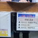 돈통PC방 이미지