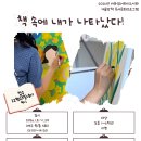 바른샘도서관 이미지