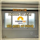 숭의로 이미지