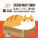 프롬케이 이미지