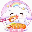 춘천로17번길 | 춘천 돈까스 맛집♡ 춘천레고랜드맛집♡춘천소바맛집♡돈카미 온의점♡ 솔직후기