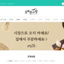 도마큰시장 이미지