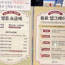 벌툰 봉화당 야당점 이미지