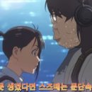 스즈메 이미지