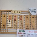 반가의메밀 | 🌿 남양주 별내면 메밀소바 맛집! 가족과 함께 다녀온 반가의 메밀 후기