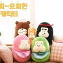 단콩 이미지