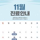서울락치과의원 이미지