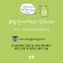 예향관광여행사