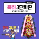 농협신니 이미지