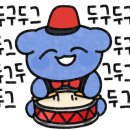 천씨씨커피백천점 이미지
