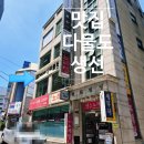 오늘의 정식 | 강남구 다물도 오늘의생선정식 후기 고등어된장조림 박대구이 가성비 점심맛집