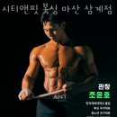 시티앤핏 복싱 이미지