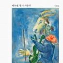 나성하우스