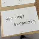 예인필라테스 | 사랑만 잔뜩 받은 일상들