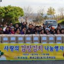 북내경로당 농민신문