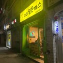 (주)스마일교통 이미지