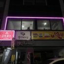 공주호프 네이버블로그