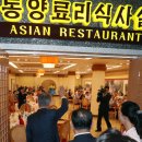 국빈식당 이미지