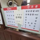 새서울순두부 이미지