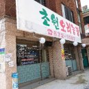 천고농장 이미지