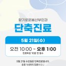 향기로운봄산부인과의원 이미지