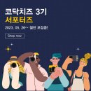 (주)프리닉스 이미지