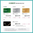 (주)스타몽 이미지