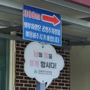 산천1리 마을회관 | 문경 수리봉 ~ 성주봉 ~ 운달산 하이킹
