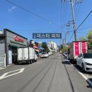 미스터피자광주남구점 이미지