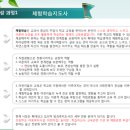 스타에듀평생교육원 네이버블로그