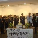 평산방 이미지