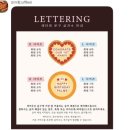 팜스 | [울산방어동] 기념일이색케이크 레터링피자 피자팜스 내돈내산 솔직후기