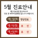 김범락한의원 이미지