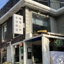 사가정로49길 56 이미지