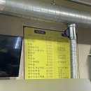 정다온꼬치구이