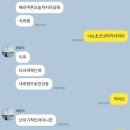 집에 갈 사람 : 안도경