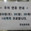 전내과의원 이미지