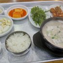 시골집 돼지국밥 이미지