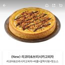 굽네치킨 조촌점 이미지