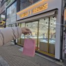 로즈인골드 네이버블로그