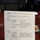 긴자 야키니쿠 맛집 조조엔｜현지인 추천받고 간 룸 코스 후기