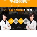 아미스킨 이미지