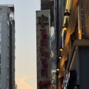 백암1길 이미지