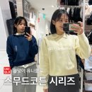 피트크루더웨스트 | [온결이 후기] 유니클로 스무드코튼 폴로스웨터, 크루넥스웨터, 봄 되면 무조건 이거