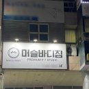 엘씨메디컬 네이버블로그