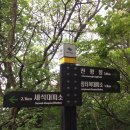 버스정류장 07-548 | [지리산 2박3일 화대종주 - 3일차] 20170720-22