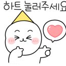 선돌댁 이미지